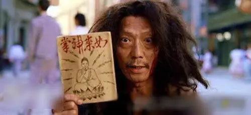 周星驰电影中的超级大配角 都是深藏不露的高手