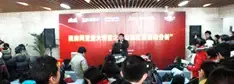 置业大讲堂之“北部楼市分析”