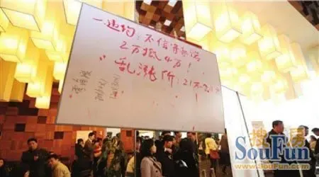 <em>女友</em>称<em>没房不结婚</em> 小伙 变性 抗议高房价(图)|搜