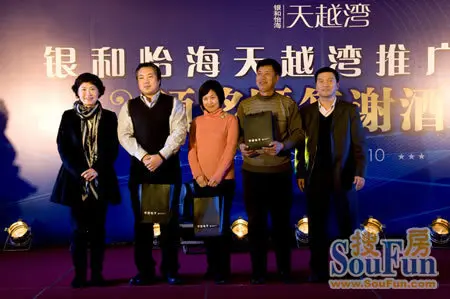 颁奖典礼将于明晚开启 影后范冰冰现身烟台天越湾 参观自己的海景大宅