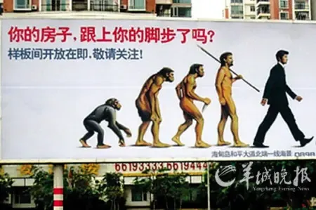 星巴克第4次更换商标 看房地产最具创意广告语