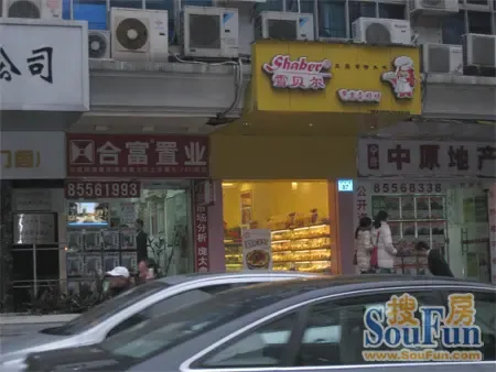 首届河南知名房产中介广州行-郑州二手房 搜房