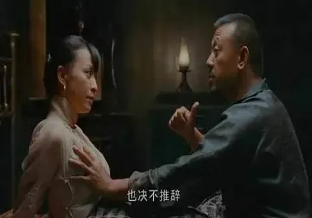 《让子弹飞》穿帮镜头很给力图片