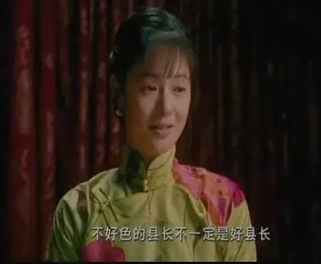 《让子弹飞》穿帮镜头很给力图片