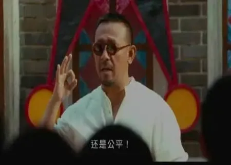 《让子弹飞》穿帮镜头很给力图片