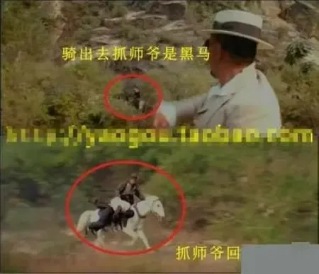 《让子弹飞》穿帮镜头很给力图片