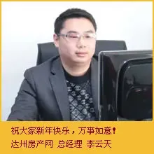 媒体联盟大拜年祝福语-土地资讯-中国土地挂牌