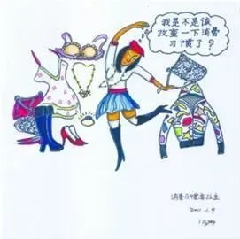 高薪剩女税后月入1.5万 买房自住投资两相宜|搜