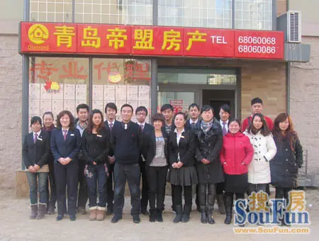 市场淡季 经纪人参加培训充电忙