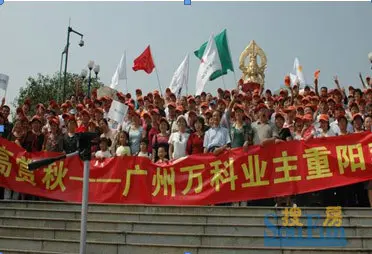 深圳市万科物业服务有限公司服务优势及特色-