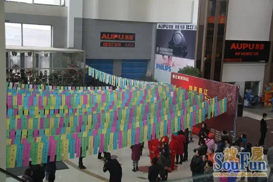 情系香江家居普天同庆闹元宵 歌舞灯谜精彩连