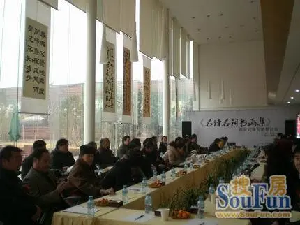 康桥地产董事长_康桥地产图片(3)