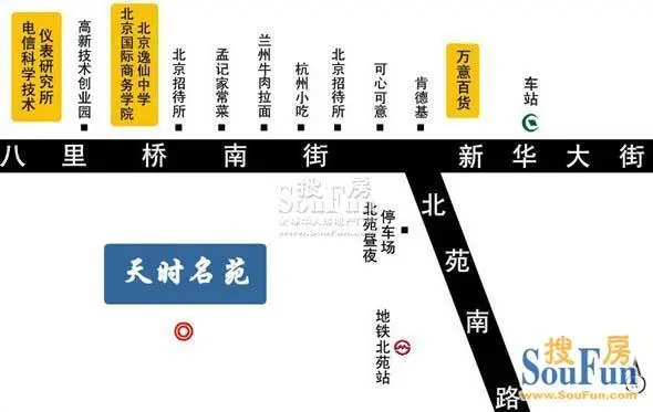 北京在售现房抄底 五成均价两万内 最低8288元/平起