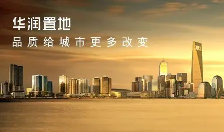 华润置地