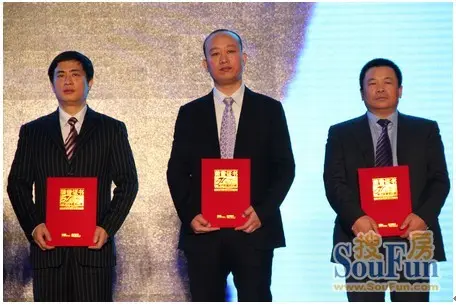 国赫61红珊湾荣膺"世界级豪宅大奖—人民大会堂星光大道 地