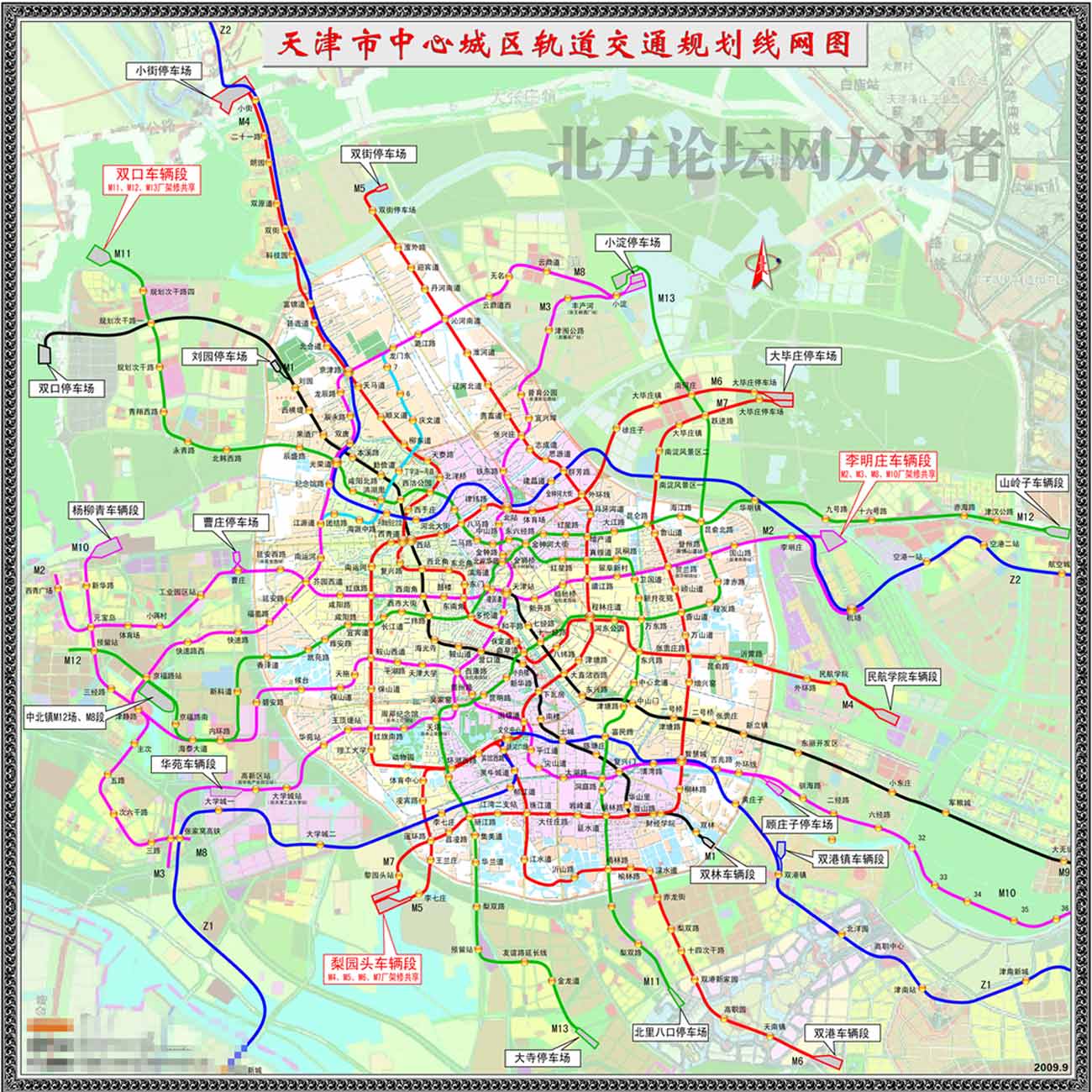 分享天津地铁规划图图片