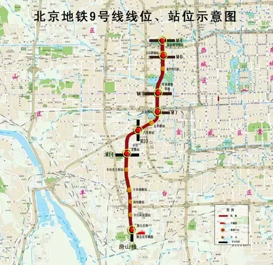 9号线年底提前接通北京西站 暂不能换乘1号线-北京二手房 搜房网