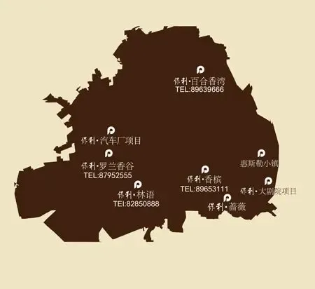 八路并进 保利地产重组长春楼市格局-土地资讯