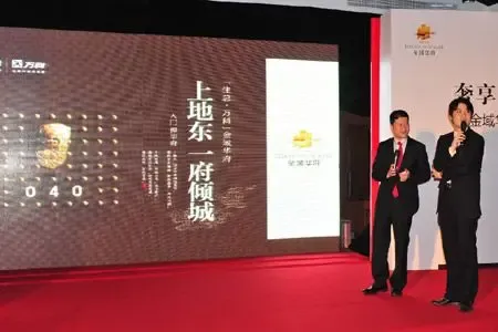 西贵北上 住总万科金域华府正式亮相|搜房地产