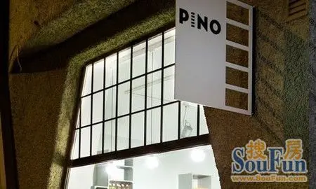 芬兰工作室:PINO生活用品店品牌形象店面设计