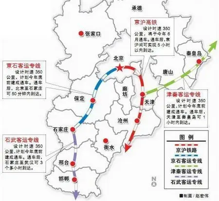 今年6月起至年底,京沪高铁,京石客运专线,石武客运专线,津秦