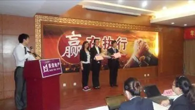 美信地产集团四月份员工大会成功召开_房产频