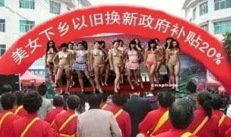 经典历历在目,爆笑到肚子痛的趣图