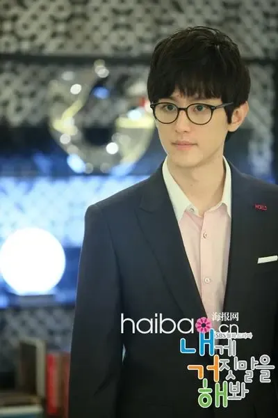 对我说谎试试完整剧情精彩剧照 第四集在线观