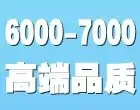 6000-7000Ԫ/ƽ Ʒ������סլ
