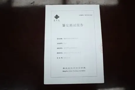 搜房独家:万科蓝山车位网络摇号结果公示|搜房