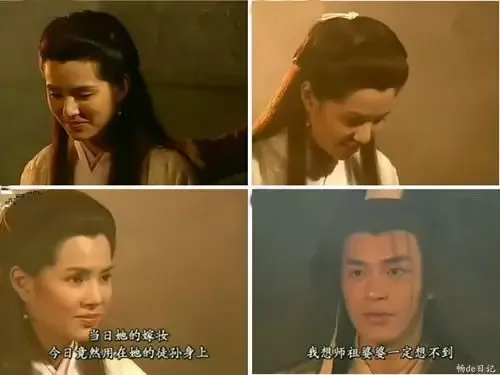 <em>杨过小龙女</em>16年后再相聚