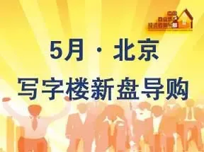 ��5�¿���д��¥