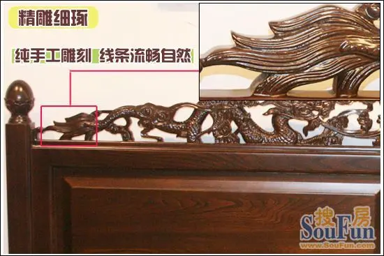 测评:皇朝家私凤凰系列龙凤床 中华文化的延伸