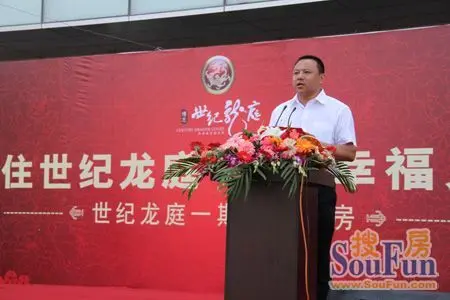 唐山市博志实业集团总经理赵书珍先生