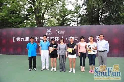 半岛体育- 半岛体育官方网站- 半岛体育APP下载广州南沙何以成“国际网球热土”：一个小建议成就一项大事业