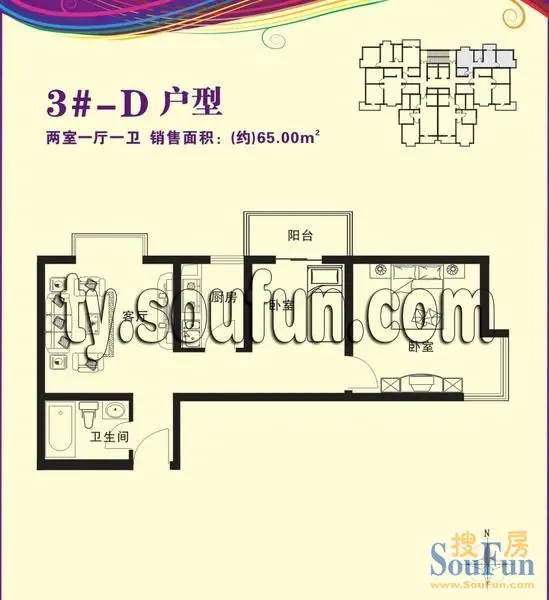 彩虹湾户型图