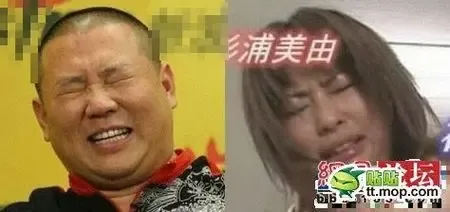 超像日本av的明星们+赵薇杨幂<em>毕</em>姥爷你们悲催