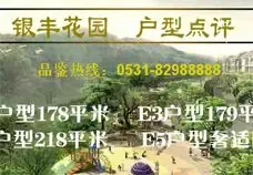 ���Ứ԰���͵���