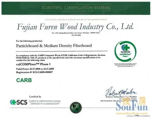 功获得美国carb认证证书