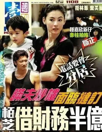 传陈冠希患艾滋+ 谢霆锋包 二奶致婚变(图)