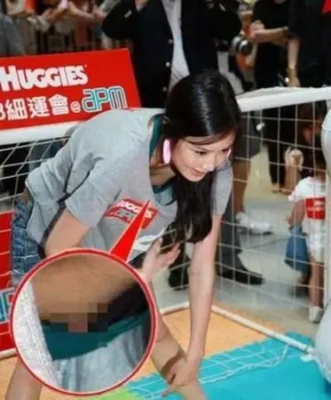 当众失守还很开心的女明星