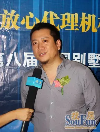 沈阳放心代理机构访谈之沈阳博思堂地产顾问有