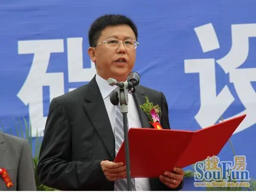中庚集团董事长_大庚园董事长