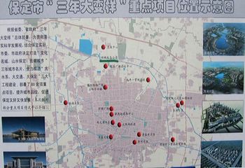 保定"大水系"蓝图全景详解 保定房天下新闻中心出品