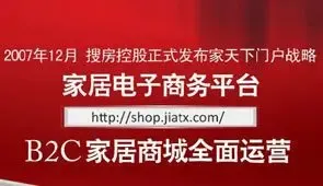 �Ҿӵ�������ƽ̨��ʼȫ����Ӫ