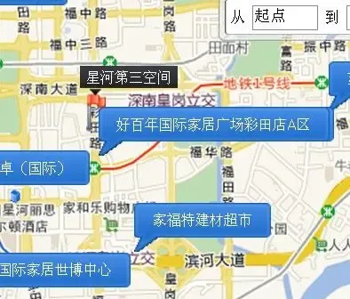 地铁二期全面开通 罗宝线岗厦站家具业最繁华6 地铁二期全面开通 罗宝线岗厦站家具业最繁华6