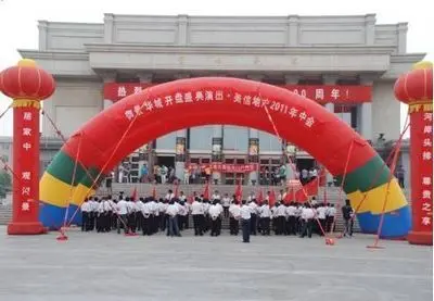 收获成功喜悦 美信地产集团2011年年中大会胜