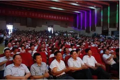 收获成功喜悦 美信地产集团2011年年中大会胜