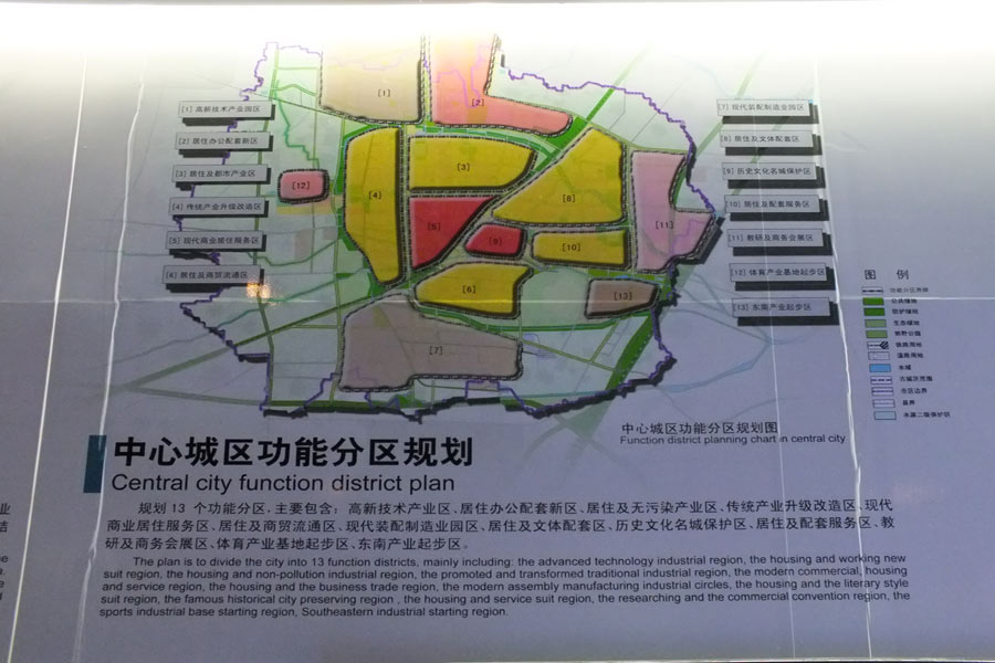 【高清多图】海量图片展示保定城市规划全景