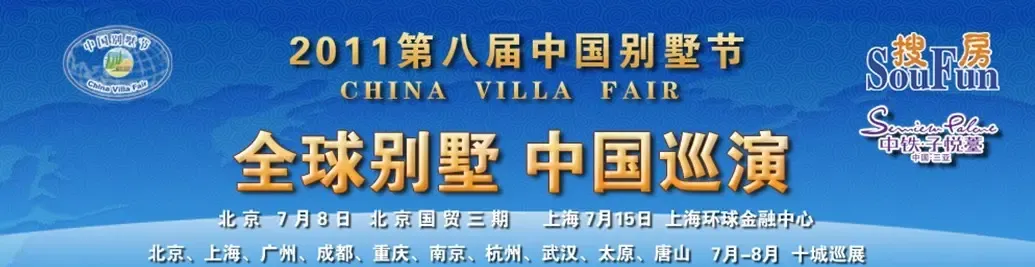 看海南10大航母级别墅图片